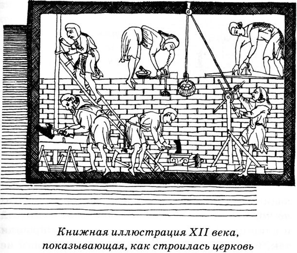 Тайны Средневековья Тайны Средневековья