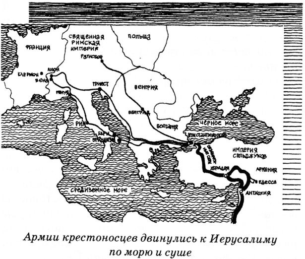 Тайны Средневековья Тайны Средневековья