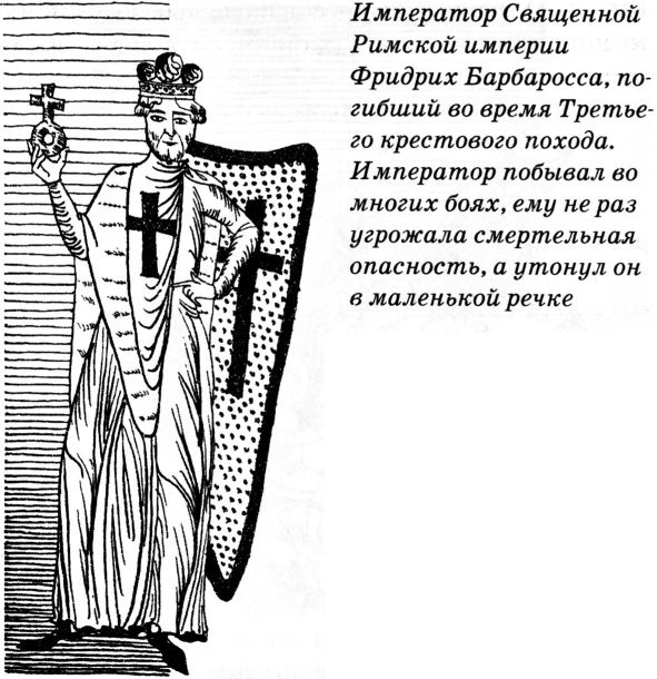 Тайны Средневековья Тайны Средневековья