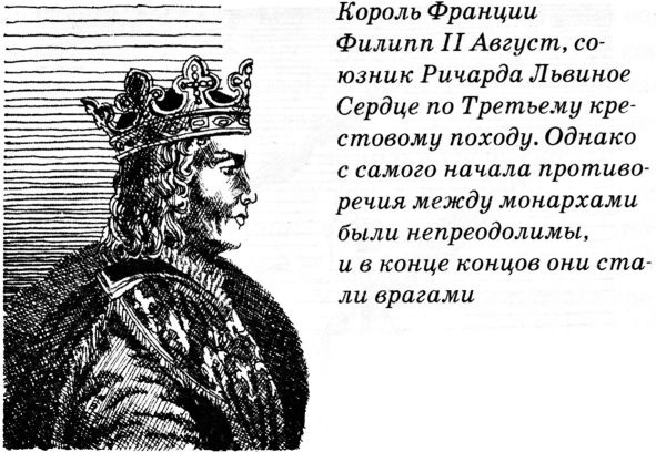 Тайны Средневековья Тайны Средневековья