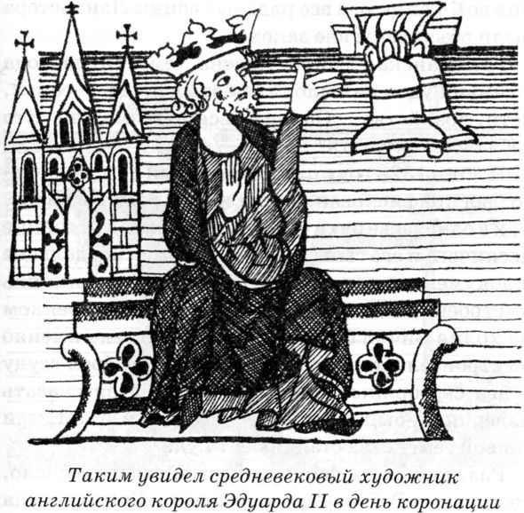 Тайны Средневековья Тайны Средневековья