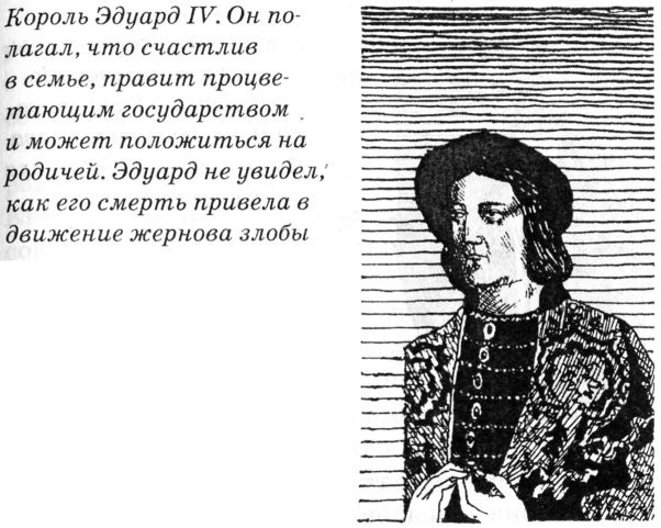 Тайны Средневековья Тайны Средневековья