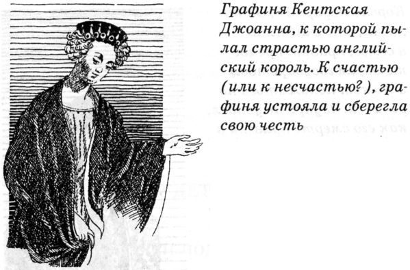 Тайны Средневековья Тайны Средневековья