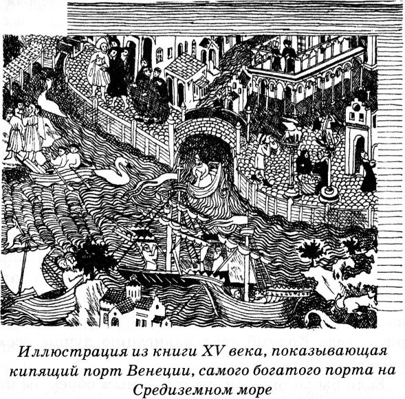 Тайны Средневековья Тайны Средневековья