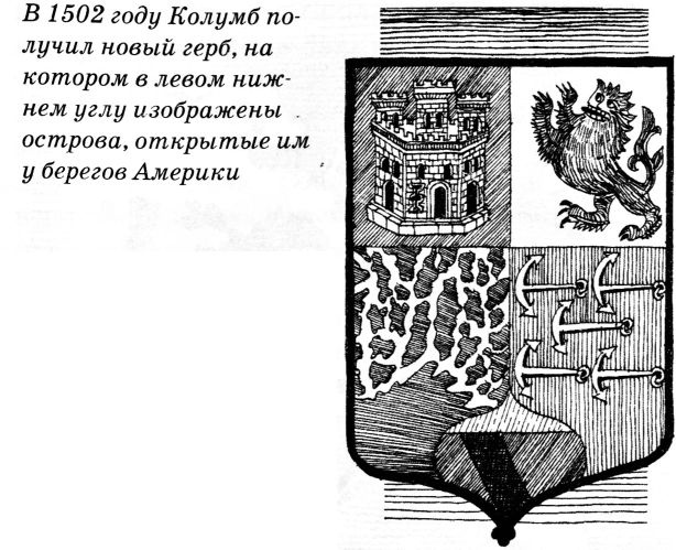 Тайны Средневековья Тайны Средневековья