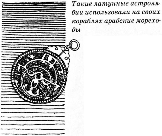 Тайны Средневековья Тайны Средневековья
