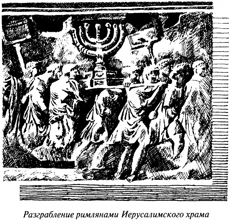 Тайны античного мира Тайны античного мира
