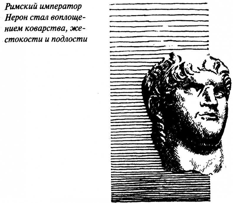 Тайны античного мира Тайны античного мира
