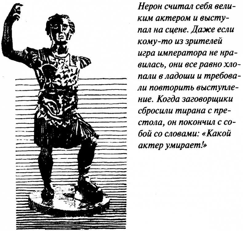 Тайны античного мира Тайны античного мира