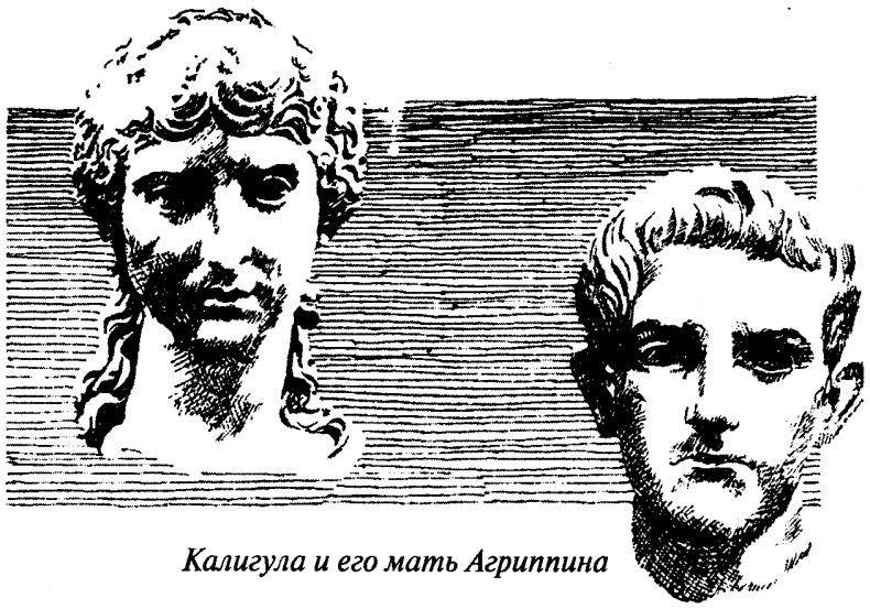 Тайны античного мира Тайны античного мира