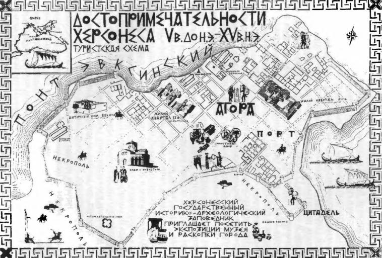 Нить Ариадны Нить Ариадны