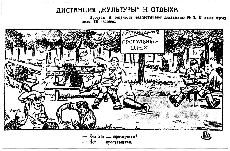 Московское метро. От первых планов до великой стройки сталинизма (1897-1935)