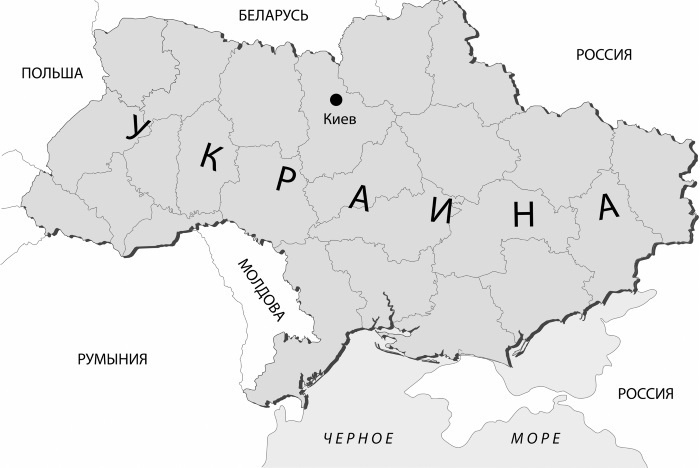 Прощай, немытая Европа Прощай, немытая Европа