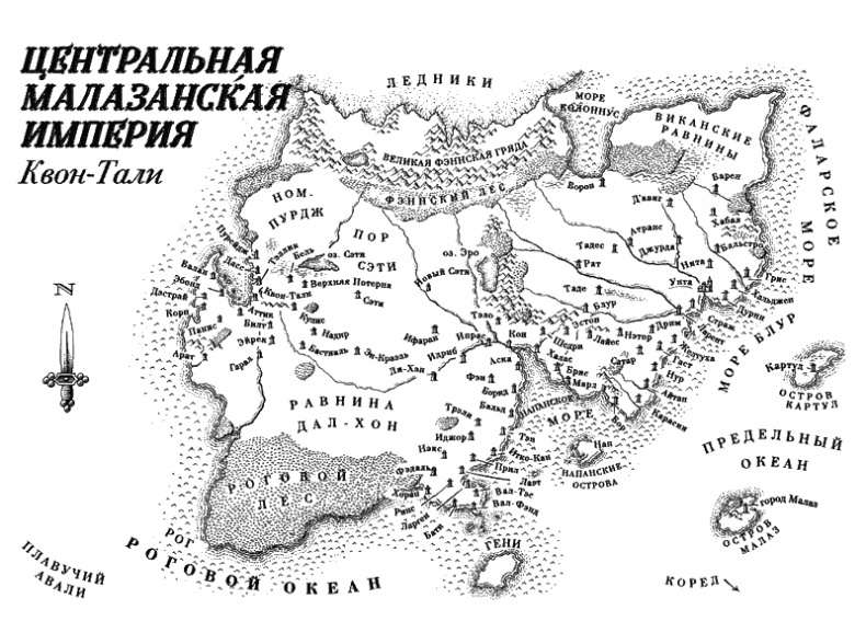 Охотники за костями. Том 1 Охотники за костями. Том 1