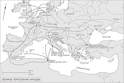 Мировая история Мировая история