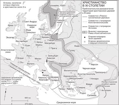 Мировая история Мировая история