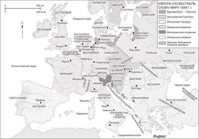 Мировая история Мировая история