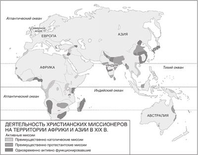 Мировая история Мировая история