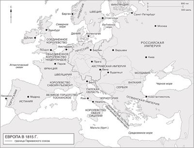 Мировая история Мировая история