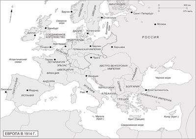 Мировая история Мировая история