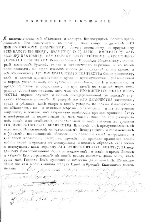 Модные магазины и модистки Москвы первой половины XIX столетия Модные магазины и модистки Москвы первой половины XIX столетия