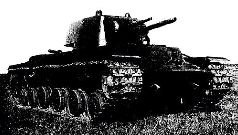 Броневой щит Сталина. История советского танка 1937-1943 Броневой щит Сталина. История советского танка 1937-1943