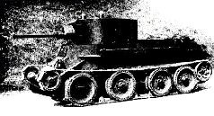 Броневой щит Сталина. История советского танка 1937-1943 Броневой щит Сталина. История советского танка 1937-1943