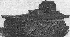 Броня крепка. История советского танка. 1919-1937 Броня крепка. История советского танка. 1919-1937