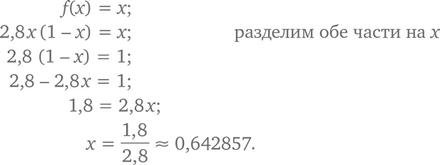 Путеводитель для влюблённых в математику Путеводитель для влюблённых в математику