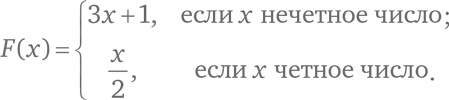 Путеводитель для влюблённых в математику
