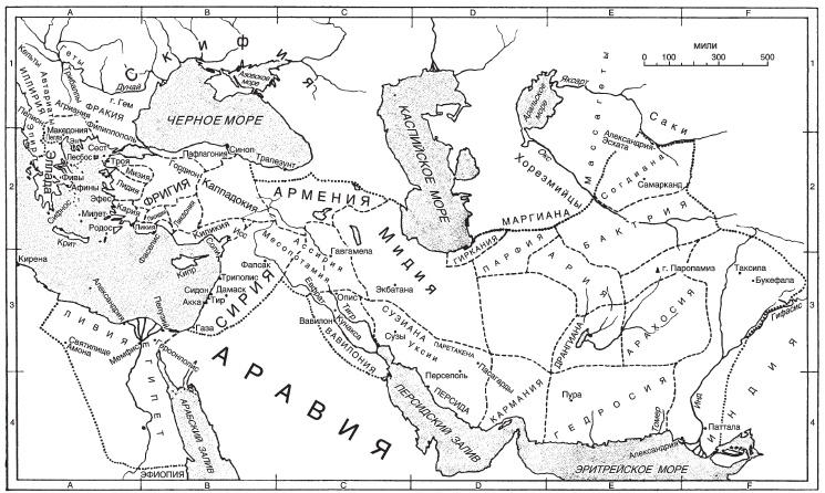 История Древней Греции История Древней Греции