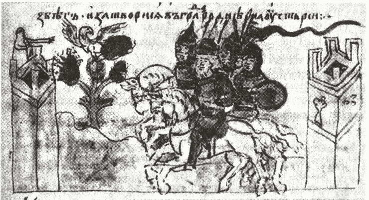 Эпоха единства Древней Руси. От Владимира Святого до Ярослава Мудрого
