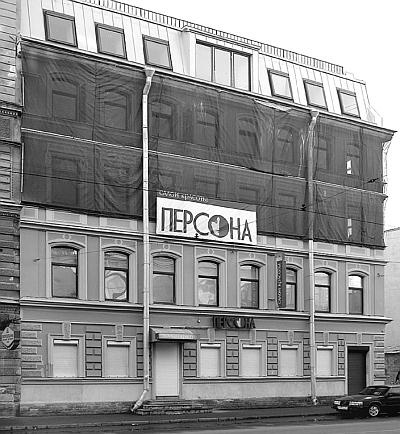 Улица Марата и окрестности Улица Марата и окрестности