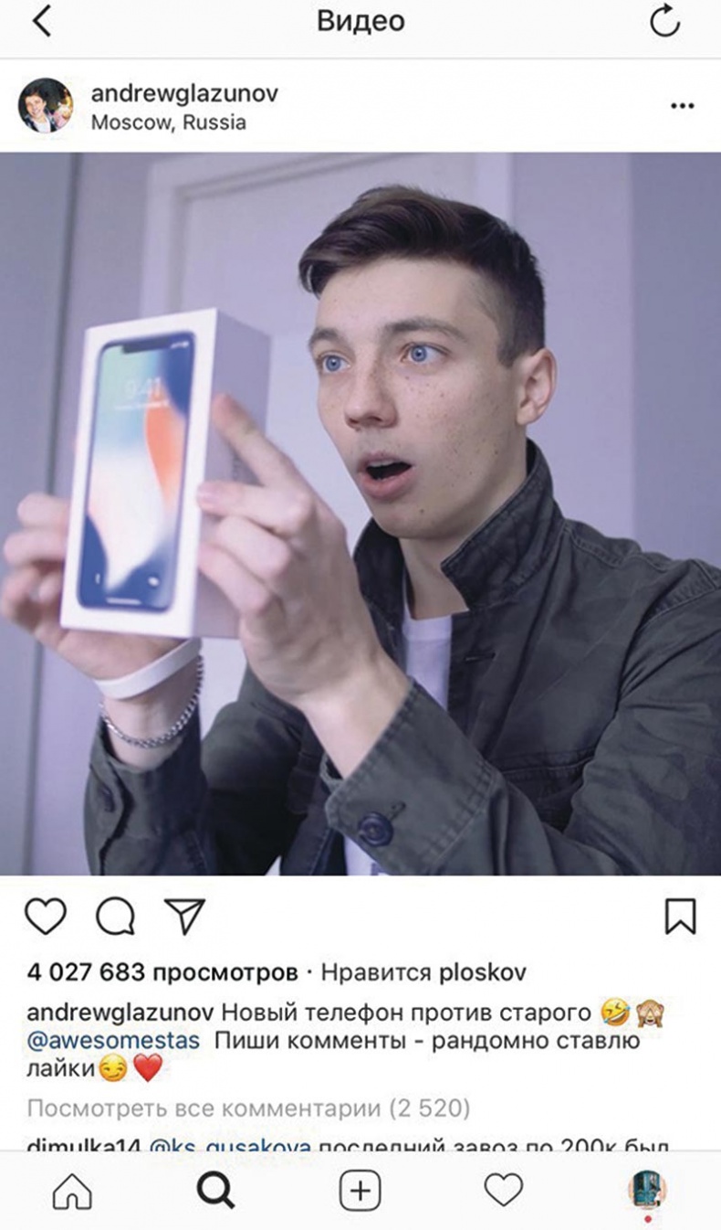 Сила Instagram. Простой путь к миллиону подписчиков