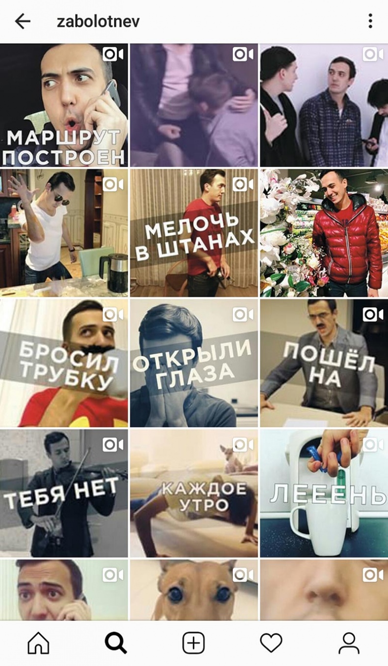 Сила Instagram. Простой путь к миллиону подписчиков