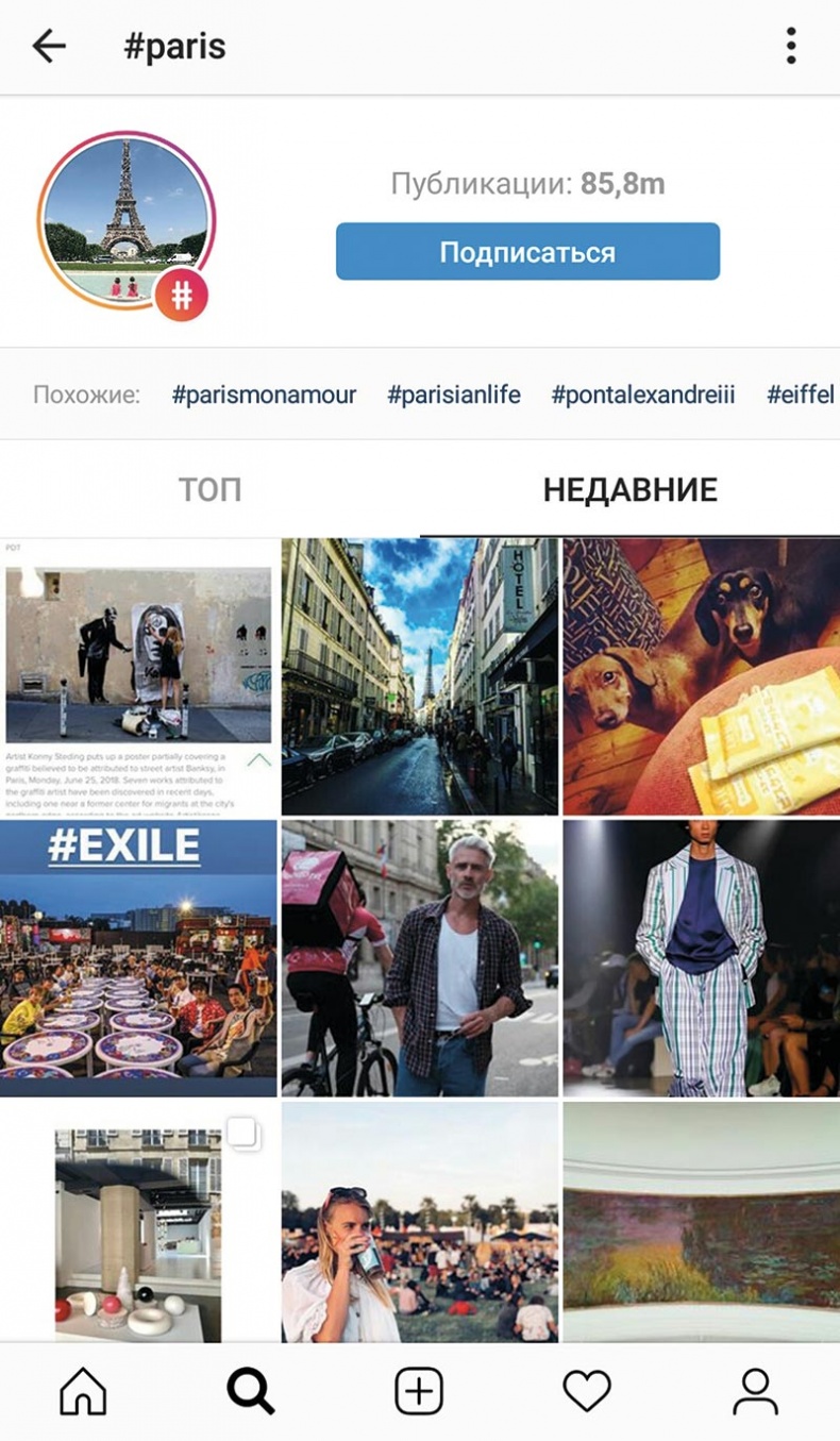 Сила Instagram. Простой путь к миллиону подписчиков