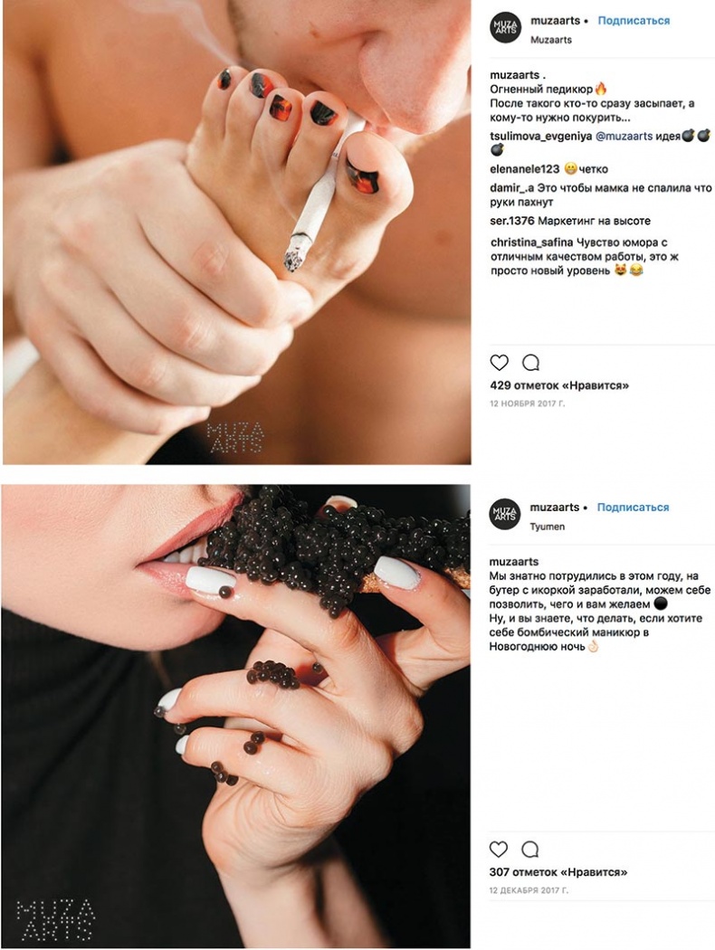 Сила Instagram. Простой путь к миллиону подписчиков