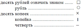 Математика для любознательных (сборник)