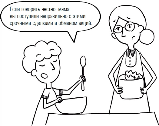 Дети и деньги. Книга для родителей Дети и деньги. Книга для родителей
