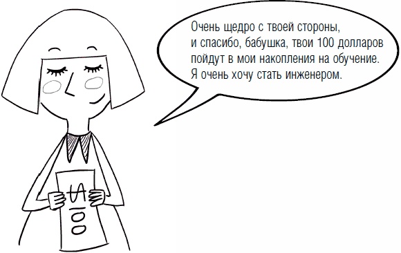 Дети и деньги. Книга для родителей Дети и деньги. Книга для родителей