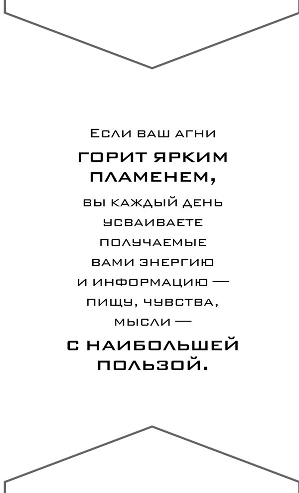 Йога. 7 духовных законов. Как исцелить свое тело, разум и дух