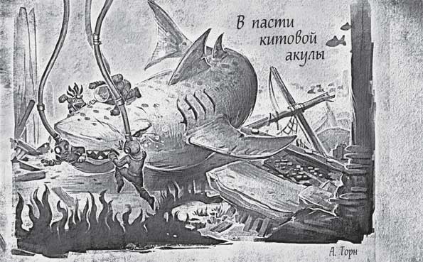 World of WarCraft. Traveler. Извилистый путь World of WarCraft. Traveler. Извилистый путь