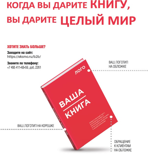 Абсолютно честен. Автобиография Абсолютно честен. Автобиография