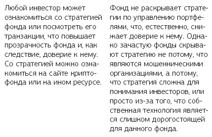 Биткоин, блокчейн и как заработать на криптовалютах