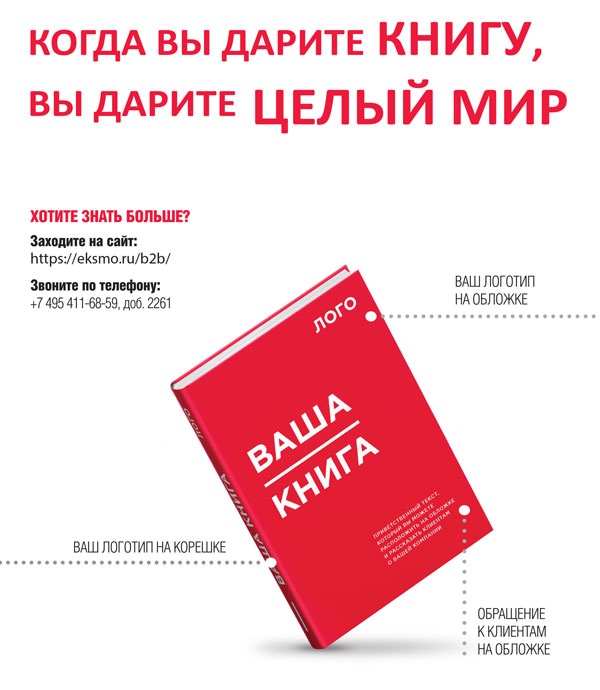 Куда летит время. Увлекательное исследование о природе времени