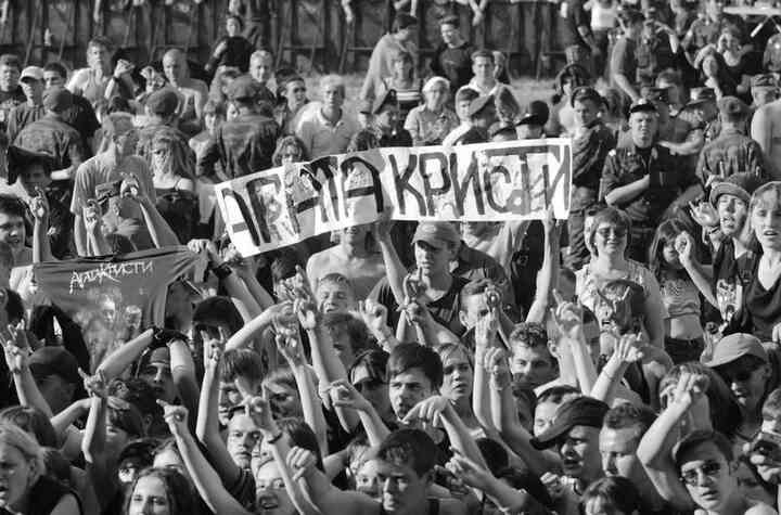 «Агата Кристи». Чёрные сказки белой зимы «Агата Кристи». Чёрные сказки белой зимы