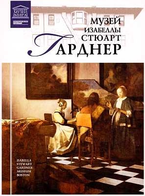 Музей кикладского искусства Афины Музей кикладского искусства Афины