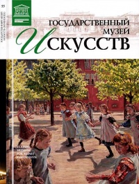 Государственный музей искусств Копенгаген - Мария Силина