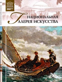 Национальная галерея искусства Вашингтон - Любовь Пуликова