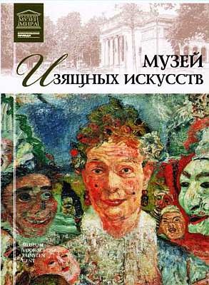 Пинакотека Брера Пинакотека Брера